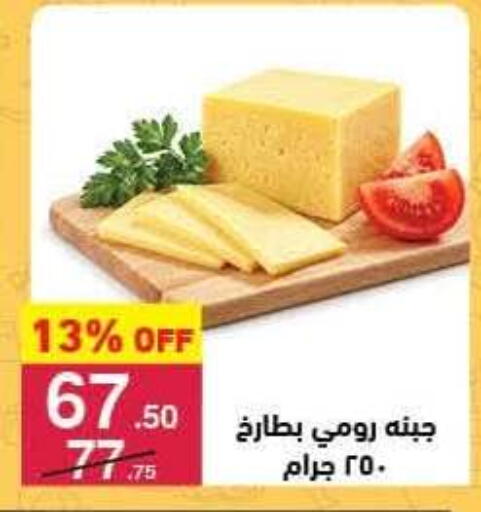 available at محمود الفار in Egypt - القاهرة