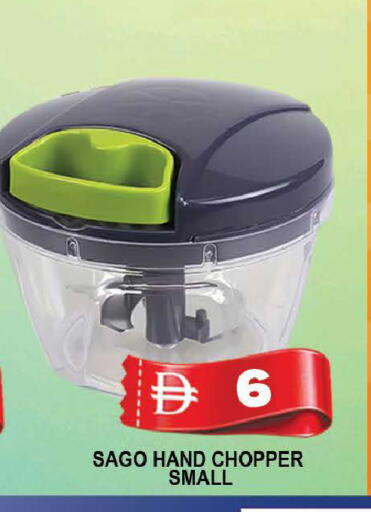available at AL MADINA (Dubai) in UAE - Dubai
