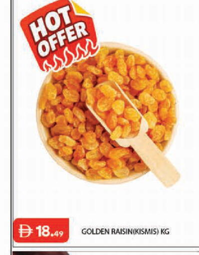 available at Baniyas Spike  in UAE - Abu Dhabi