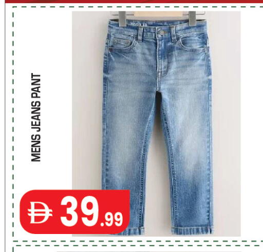 available at Baniyas Spike  in UAE - Abu Dhabi