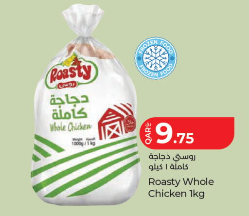 available at LuLu Hypermarket in Qatar - Al Rayyan