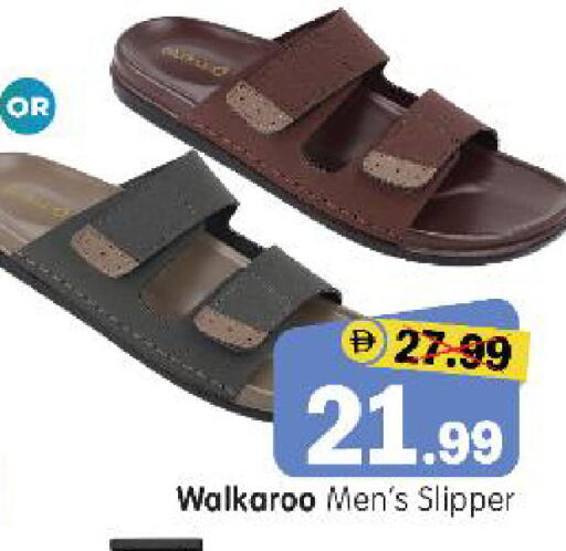 available at Al Madina Hypermarket in UAE - Abu Dhabi