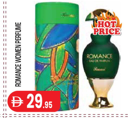 available at Baniyas Spike  in UAE - Abu Dhabi