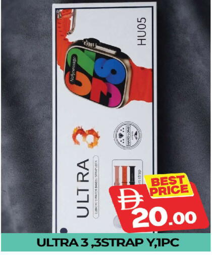available at AL MADINA (Dubai) in UAE - Dubai