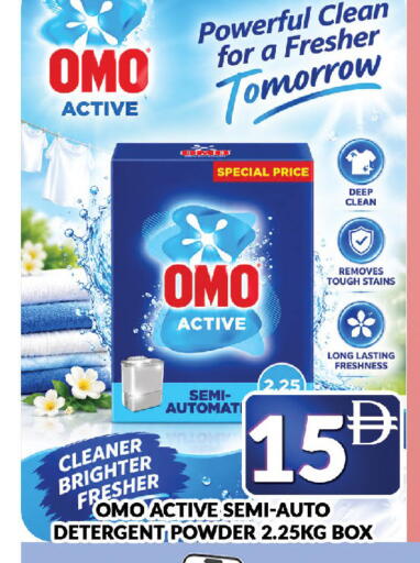 available at AL MADINA (Dubai) in UAE - Dubai