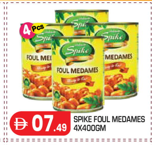 available at Baniyas Spike  in UAE - Abu Dhabi