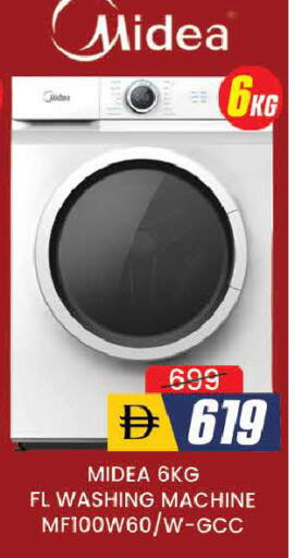 available at AL MADINA (Dubai) in UAE - Dubai