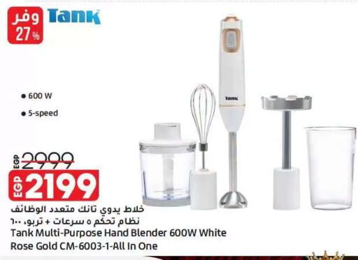 available at لولو هايبرماركت in Egypt - القاهرة