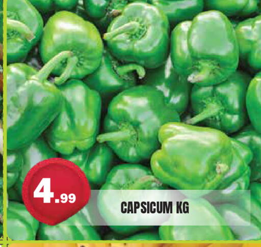 Capsicum available at Baniyas Spike  in UAE - Al Ain