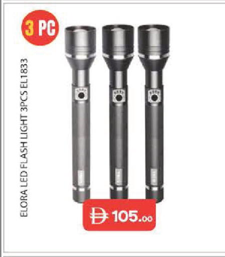 available at Baniyas Spike  in UAE - Abu Dhabi