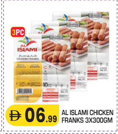 available at Baniyas Spike  in UAE - Al Ain