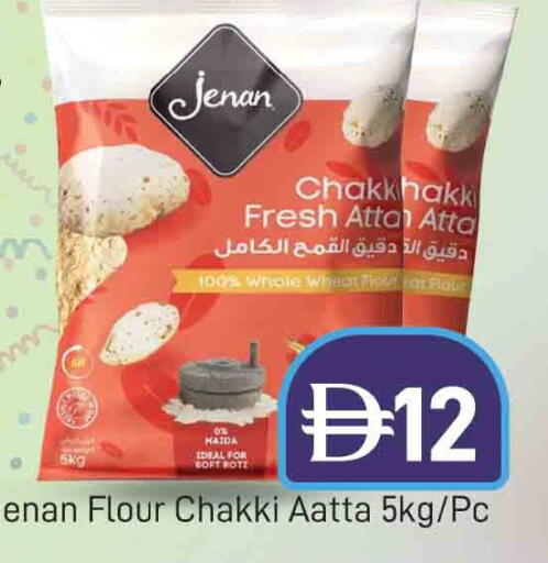 available at AL MADINA (Dubai) in UAE - Dubai