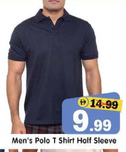 available at Al Madina Hypermarket in UAE - Abu Dhabi