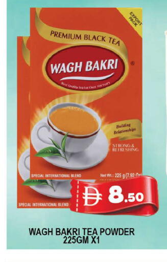 available at AL MADINA (Dubai) in UAE - Dubai