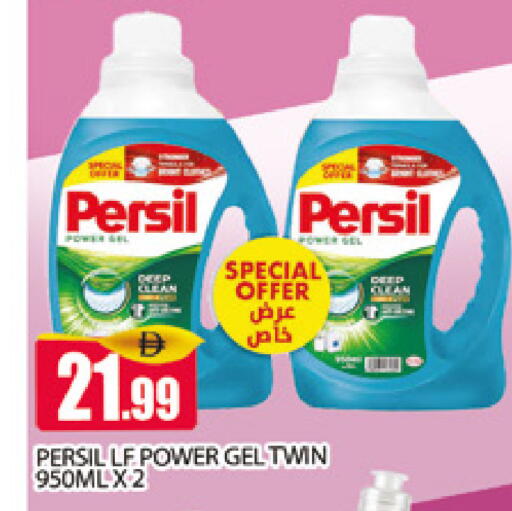 available at AL MADINA (Dubai) in UAE - Dubai