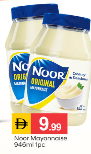 available at سوق طلال in الإمارات العربية المتحدة , الامارات - دبي