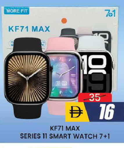 available at AL MADINA (Dubai) in UAE - Dubai