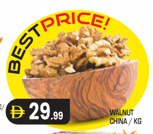 available at Baniyas Spike  in UAE - Abu Dhabi