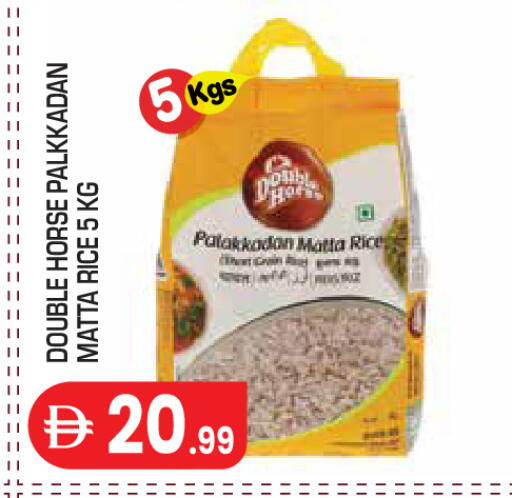 available at Baniyas Spike  in UAE - Abu Dhabi