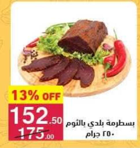 available at محمود الفار in Egypt - القاهرة