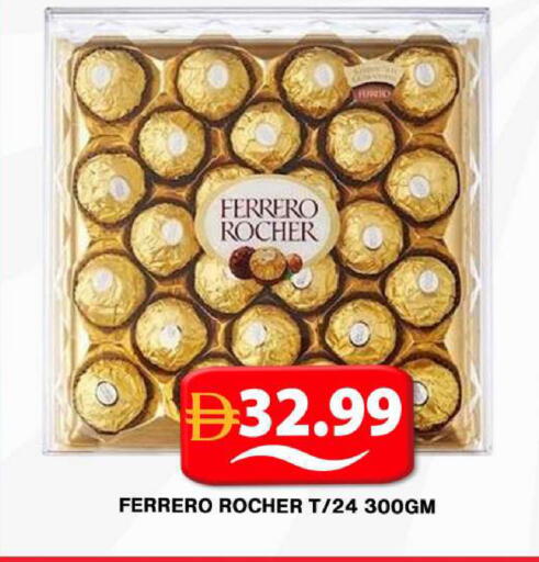 available at Grand Hyper Market in UAE - Dubai