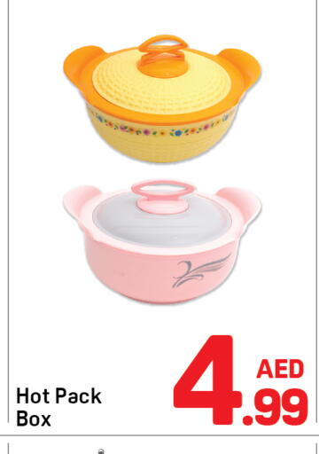 available at Day to Day Department Store in UAE - Sharjah / Ajman
