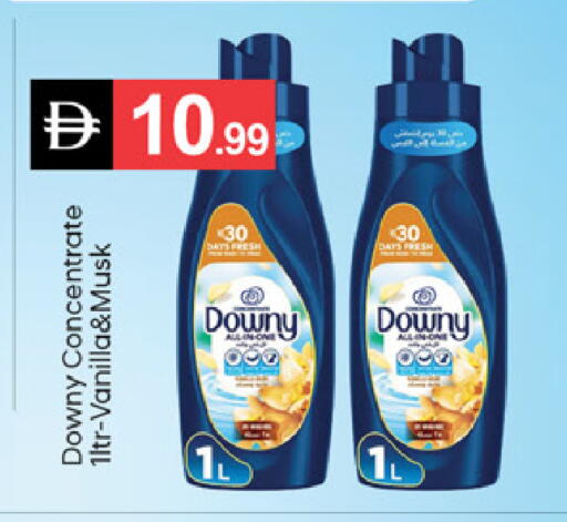 Date Vanilla available at سوق طلال in الإمارات العربية المتحدة , الامارات - دبي