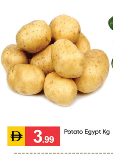 Potato from Egypt available at سوق طلال in الإمارات العربية المتحدة , الامارات - دبي