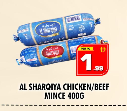 available at نايت تو نايت in الإمارات العربية المتحدة , الامارات - دبي