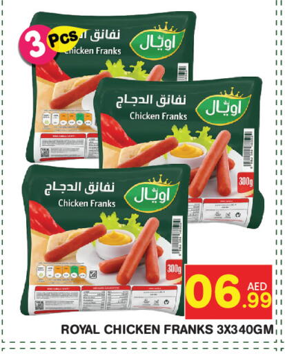 available at Baniyas Spike  in UAE - Abu Dhabi