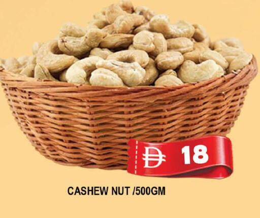 available at المدينة in الإمارات العربية المتحدة , الامارات - دبي