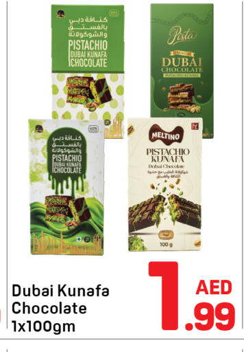 available at Day to Day Department Store in UAE - Sharjah / Ajman