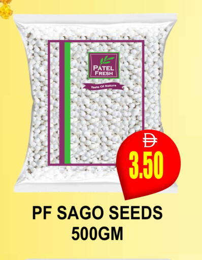 available at مجمع باتيل فريش in الإمارات العربية المتحدة , الامارات - دبي