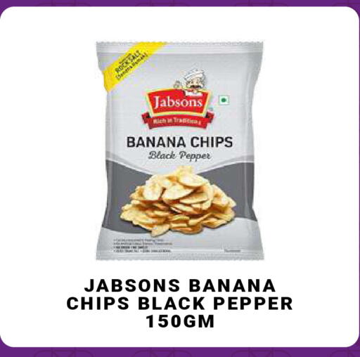 Banana Pepper متوفر لدى مدهور سوبرماركت في الإمارات العربية المتحدة , الامارات - دبي