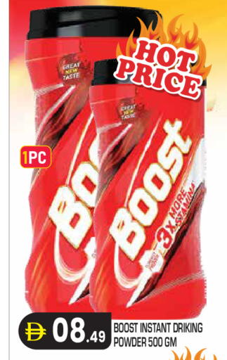 available at Baniyas Spike  in UAE - Abu Dhabi
