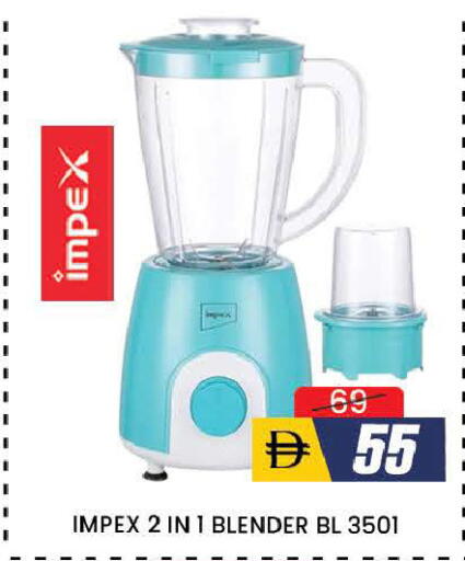 available at AL MADINA (Dubai) in UAE - Dubai