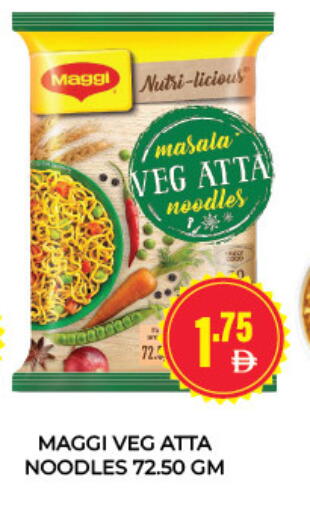 available at Adil Supermarket in UAE - Dubai