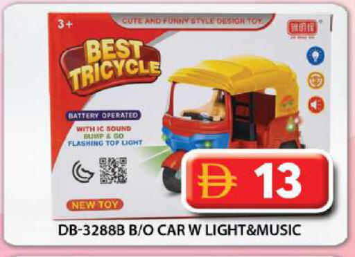 available at Grand Hyper Market in UAE - Dubai