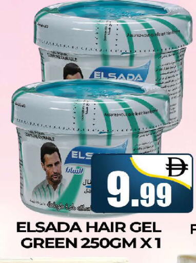 available at AL MADINA (Dubai) in UAE - Dubai