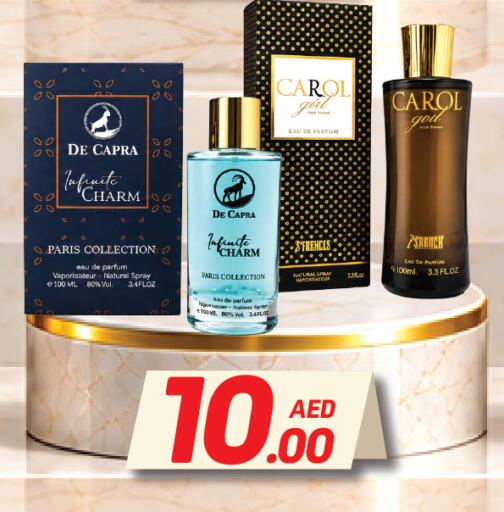 available at Day to Day Department Store in UAE - Dubai