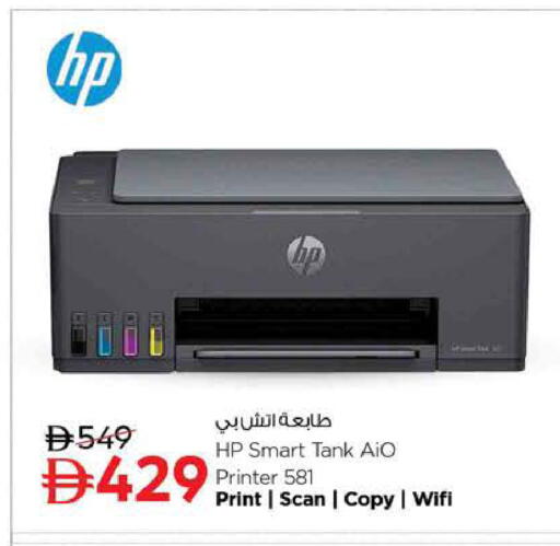 available at نستو هايبرماركت in الإمارات العربية المتحدة , الامارات - ٱلْعَيْن‎