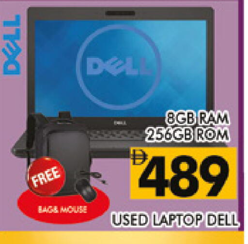 available at AL MADINA (Dubai) in UAE - Dubai