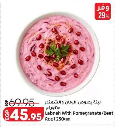 Pomegranate available at Lulu Hypermarket  in Egypt - Cairo