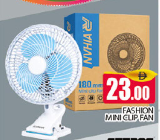 available at AL MADINA (Dubai) in UAE - Dubai