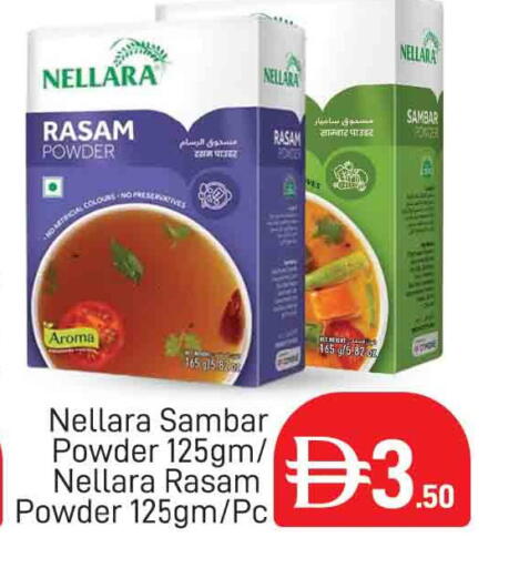 available at AL MADINA (Dubai) in UAE - Dubai