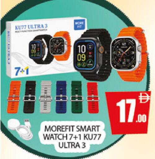available at AL MADINA (Dubai) in UAE - Dubai