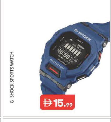 available at Baniyas Spike  in UAE - Abu Dhabi