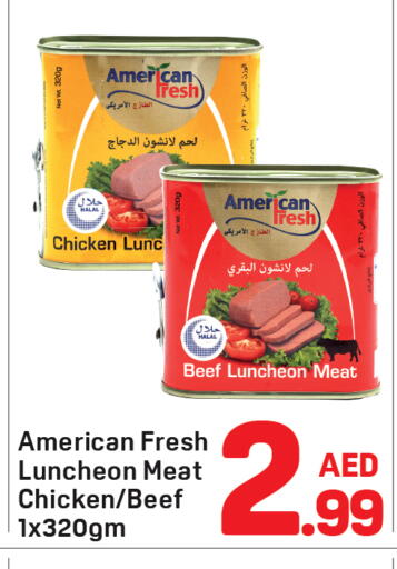 available at دي تو دي in الإمارات العربية المتحدة , الامارات - الشارقة / عجمان