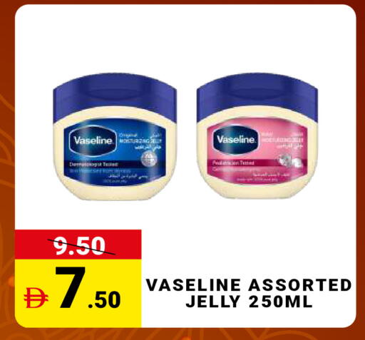 available at MADHOOR SUPERMARKET L.L.C in UAE - Sharjah / Ajman