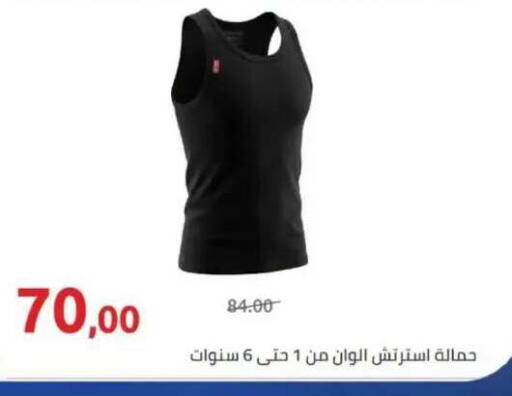 available at Hyper One  in Egypt - Cairo